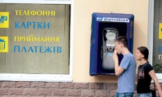 «Укртелеком» может возглавить гендиректор Vega Лаша Микава. После оптимизации работы телеком-активов СКМ может снова выставить их на продажу