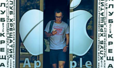 Приобрести самые ликвидные акции международных гигантов может и украинец, но только соблюдая определенные правила. Или нарушая их