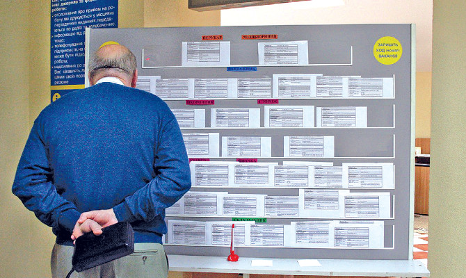 Госслужба занятости создаст реестр рекрутинговых агентств, чтобы защитить граждан от мошенников