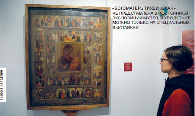История иконы для любопытных: выставки к 1025-летию Крещения Киевской Руси