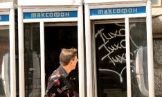 Покупка «Укртелекома» принесет СКМ около 10 млрд грн невыплаченных долгов и непокрытых убытков, а украинцам — 3G