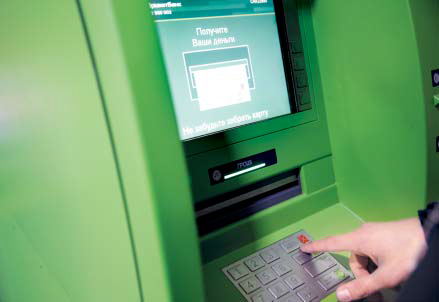 Нацбанк ограничивает объем операций с электронными деньгами 25 тыс. грн в месяц
