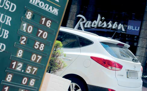 Российская компания «Отель Девелопмент» намерена продать свой единственный украинский актив — гостиницу Radisson Blu Hotel Kiev Podol. Приобрести ее могут российские инвесторы, если продавцы согласятся снизить цену