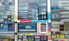 Подорожание акцизов на сигареты привело к росту теневого рынка до рекордного за последние пять лет уровня