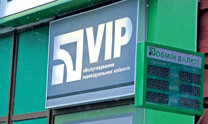 Борьба европейцев с офшорами простимулирует развитие украинского private banking
