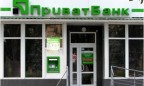Приватбанк увеличил уставный фонд на 1,5 млрд грн
