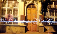 В ночь с 18 на 19 мая Украина примет участие в международной культурной акции «Ночь музеев»