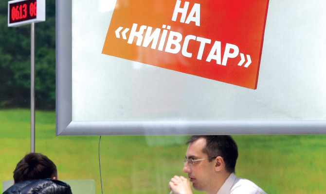 «Киевстар» захотел стать и дискаунтером, и премиум-оператором одновременно