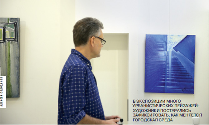 «Дневной стационар»: как девять художников провели лето