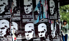 Болгарская прокуратура заявляет, что обнаружила попытки махинаций на выборах