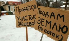Наибольше земучастков зарегистрировано в Киевской и Хмельницкой областях