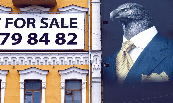 Ради увеличения поступлений в госбюджет Кабмин разработал новые правила работы оценщиков