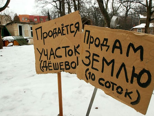 Наибольше земучастков зарегистрировано в Киевской и Хмельницкой областях