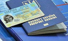 Биометрические паспорта позволят украинцам ускорить оформление виз