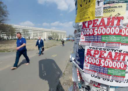 Украинцы должны банкам вдвое меньше, чем пять лет назад