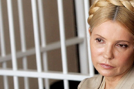 Решение ЕСПЧ по Тимошенко вступило в силу окончательно