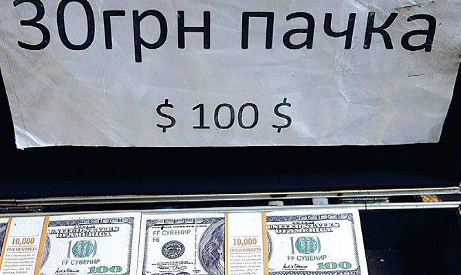 Рада отказалась от взятки в пользу неправомерной выгоды — Европа требует