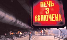 Металлурги снизили выручку от экспорта черных металлов