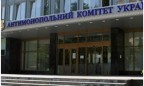 АМКУ оштрафовал "Черкассыгаз" на 5 млн грн