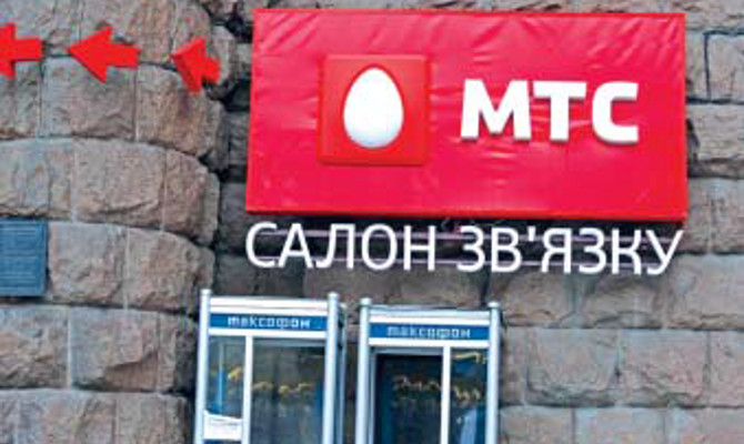 Спор за бренд МТС между крымскими бизнесменами и российским оператором зашел в тупик