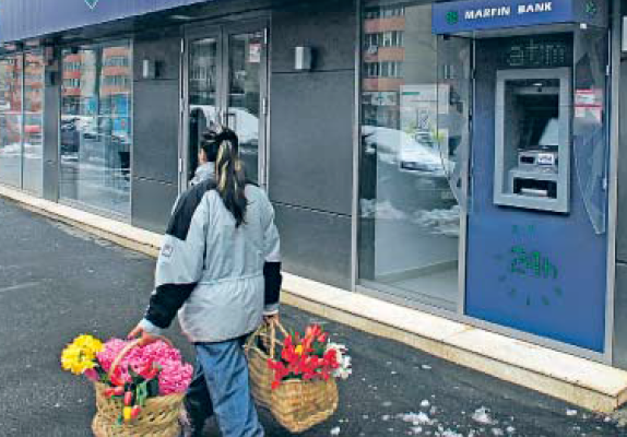 Министерство финансов Кипра начало аудит украинской «дочки» Cyprus Popular Bank — Марфин Банка