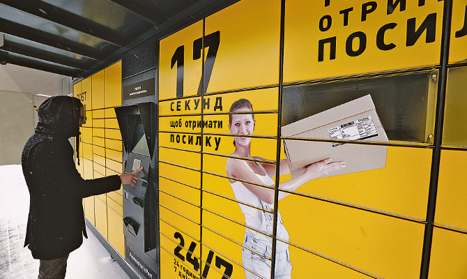 Бум е-коммерции привлекает службы доставки. За кусок пирога в $1 млрд поборется польская InPost