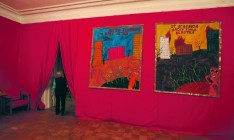 В Киеве открывается выставка Аут 3:  «Сны наяву», посвященная визионерскому искусству — спонтанному изображению увиденного в измененном состоянии сознания