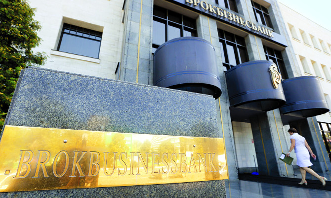 Сергей Курченко не скупился, приобретая Брокбизнесбанк — он оценил учреждение в 0,88 капитала