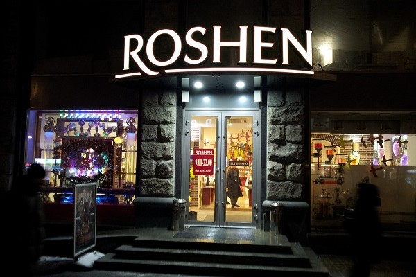 Россия и Украина обсудят будущее продукции Roshen в конце недели