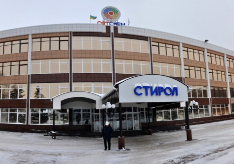 Состояние пострадавших в результате аварии в "Стироле" стабильное