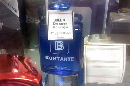 «ВКонтакте» заявила о правах на одноименные презервативы и парфюм