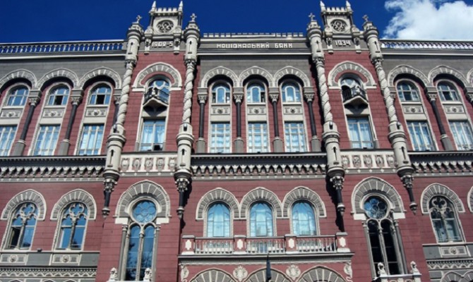 НБУ снижает учетную ставку до 6,5%