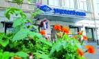 Минфин отложил приватизацию национализированных Укргазбанка и банка «Киев» на 2015 год