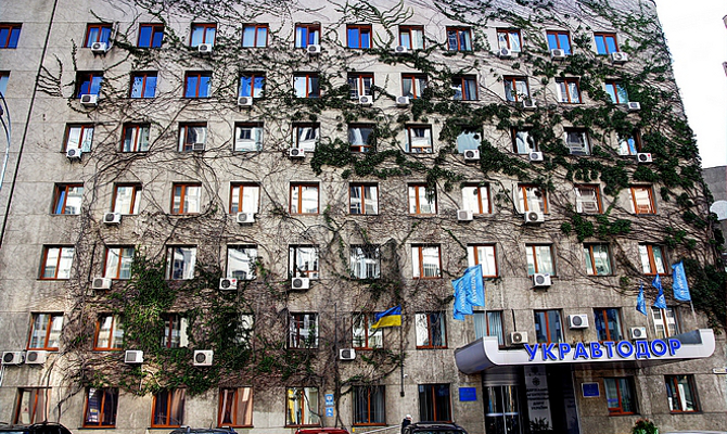 «Укравтодор» начнет размещение облигаций с 16 августа