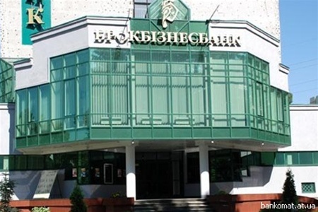 Братья Буряки продали свою долю в «Брокбизнесбанке»