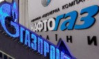 «Газ Украины» может стать единым поставщиком теплоэнергии в Украине