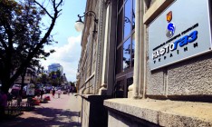 Минэнергоугля хочет создать единого поставщика тепловой энергии на базе «дочки» «Нафтогаза»