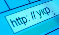С 22 августа сайты органов власти переходят на домен .укр