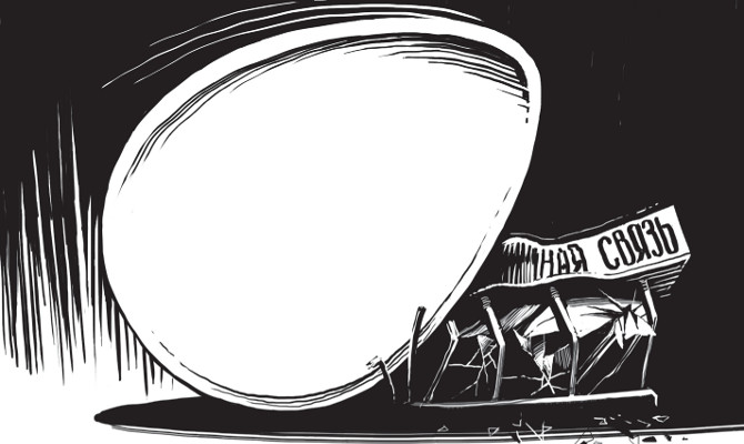 «МТС Украина» удалось защитить свой бренд от претензий семьи Миримских