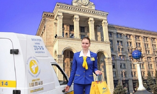 Укрпочта закупит бензин на 29 млн грн