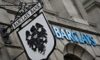 Британские банки выплатят $2,04 млрд за ошибки