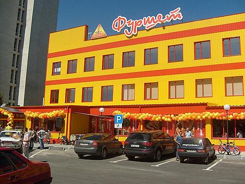 «Фуршет» открыл франчайзинговый супермаркет