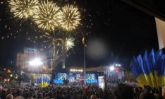 День независимости обошелся Киеву в 1,5 млн грн