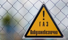 Украина увеличила импорт российского газа до 1,5-годового максимума