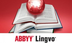 Разработчик словарей Lingvo выиграл дело на $265 млн