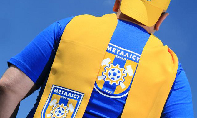 «Металлисту» отказали в апелляции на запрет выступать в еврокубках