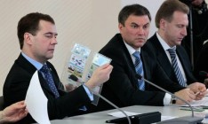 Бумажные паспорта в России заменят на электронные карты