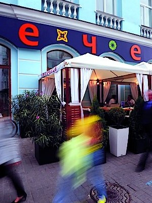 «Чечевица»:  наши играют  восточную жизнь