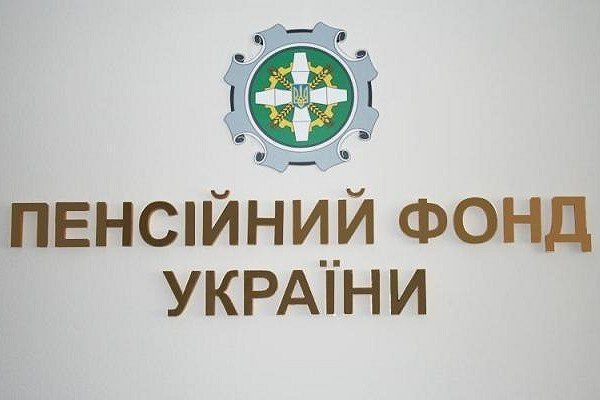 Администрирование ЕСВ еще месяц будет осуществлять Пенсионный фонд