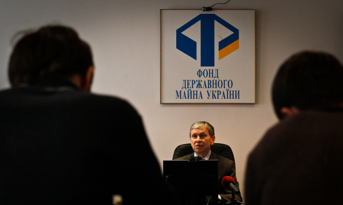 План по приватизации за 8 месяцев выполнен на 3%